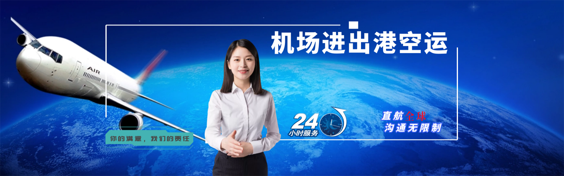 马山到北京物流公司-马山至北京物流专线-马山空运到北京-优时通物流有限公司
